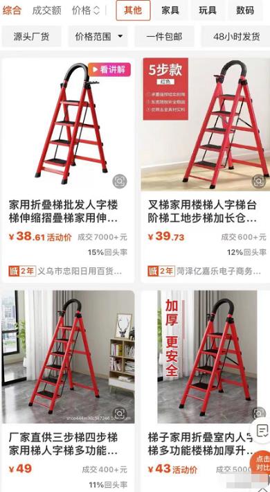 一个品3个月赚150万，适用于抖音/视频号【项目拆解】