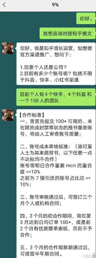 抖音最新涨粉玩法思路，溶图号快速涨粉1000+！无私分享给你！