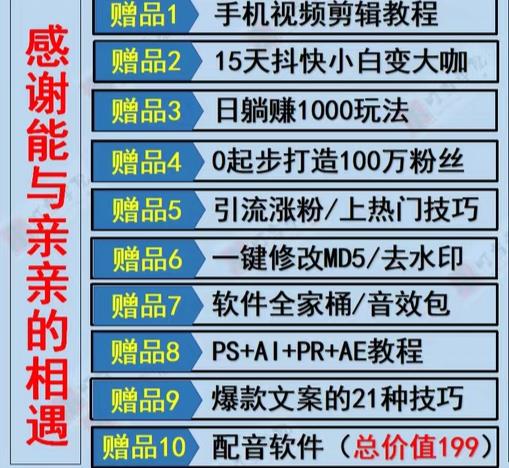 pc端抖音快手obs多开器，单台电脑无限多开，不限制多开数