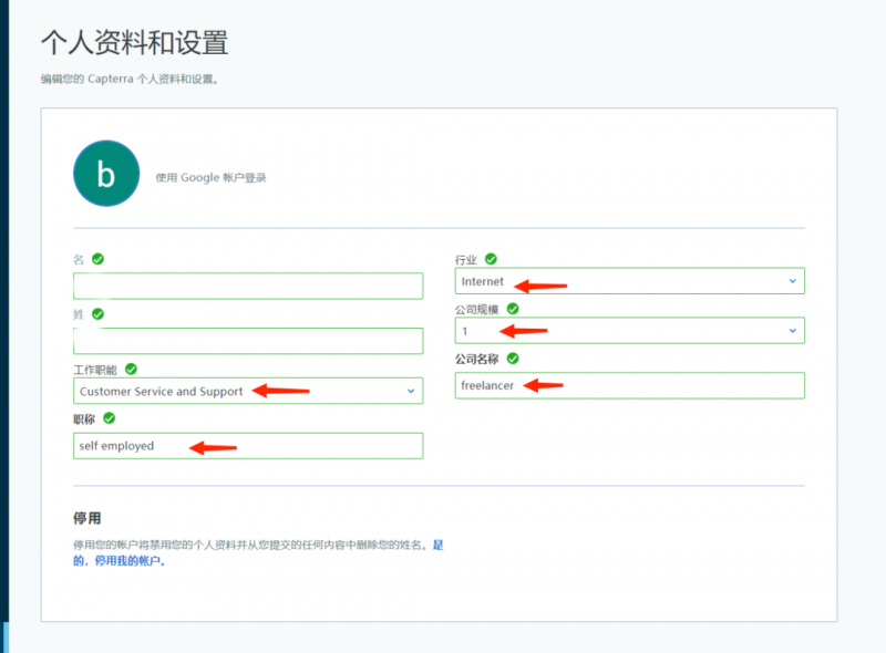 国外软件测评赚礼品卡，十分钟最低5美元