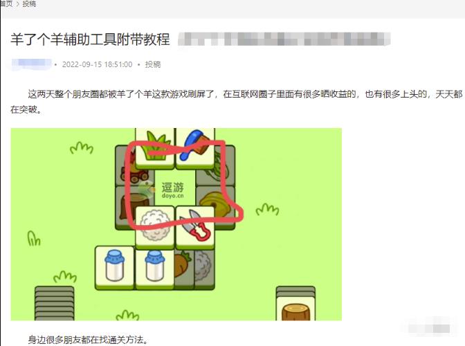 蹭热点时效性项目复盘分析，日赚1000+的详细方法