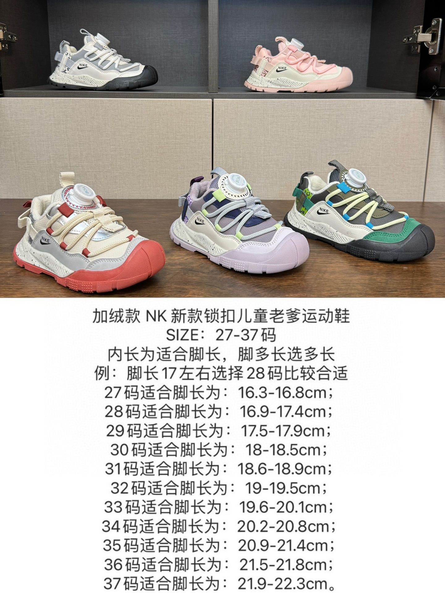 NK3代加绒款 登山鞋27-37 皮面加绒款也出货啦 招代理 一件代发